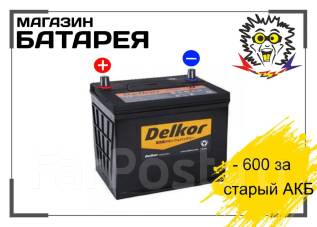 Аккумулятор 80 а ч
