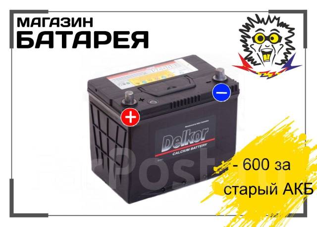 Аккумулятор delkor 80ah
