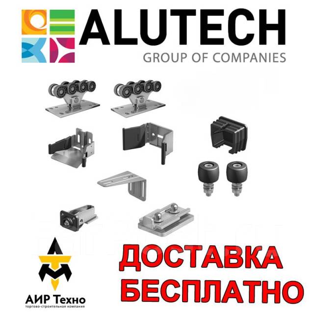 Откатные ворота, комплектующие для ворот Ролтэк DoorHan, в наличии ...