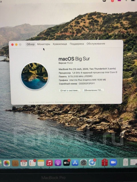 Apple MacBook Pro 13 2020. 13.3", WiFi: 1, Bluetooth: 1 ����