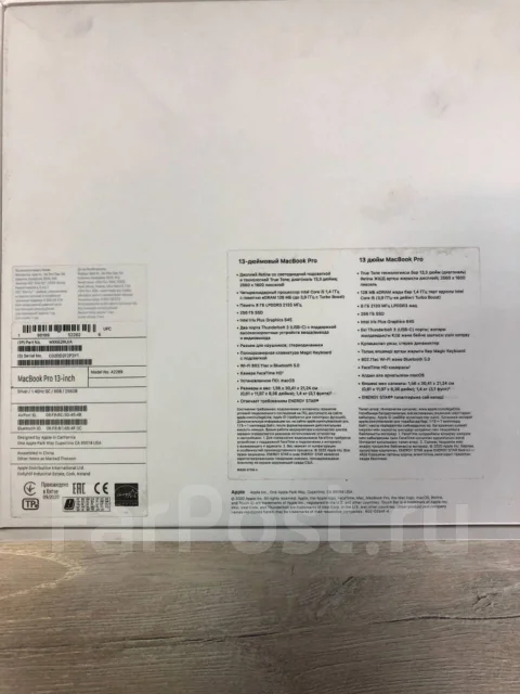 Apple MacBook Pro 13 2020. 13.3", WiFi: 1, Bluetooth: 1 ����
