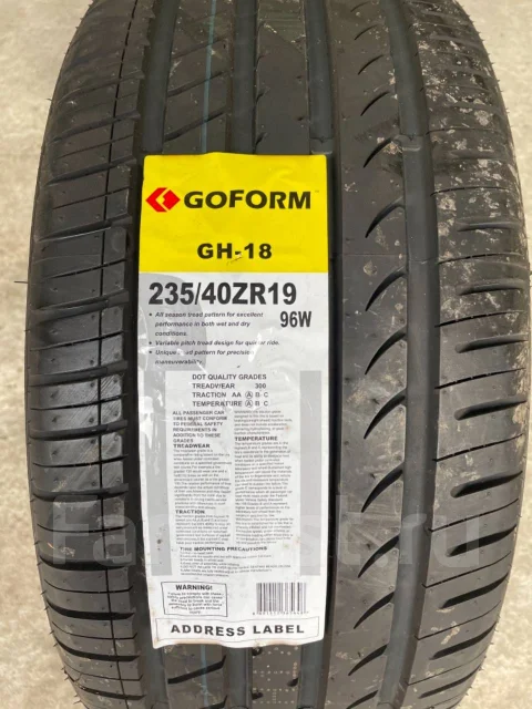 Goform GH18. ������, 2016 ���, ����� ����