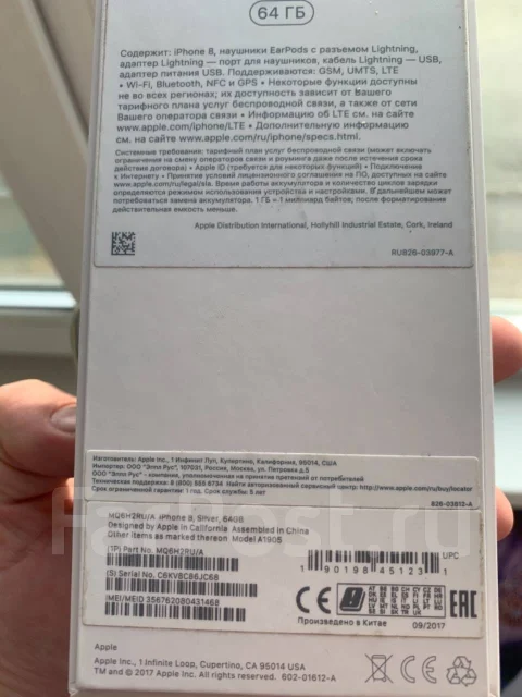 Apple iPhone 8. �/�, �����������, 4G LTE, NFC ����