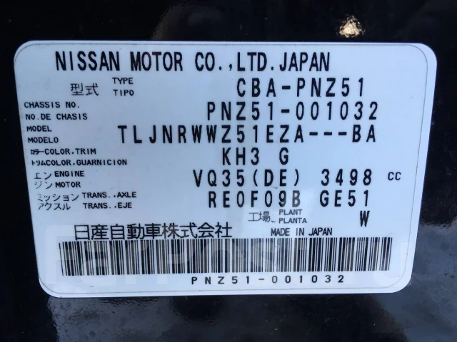 Nissan Murano. PNZ51, VQ35DE ����
