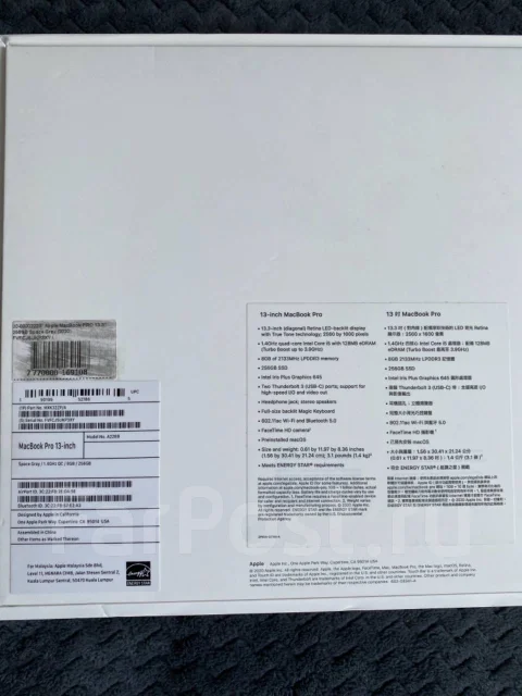 Apple MacBook Pro 13 2020. 13.3", 2,1����, ��� 256 �� � ������, ���� 256���, WiFi: 1, Bluetooth: 1 ����