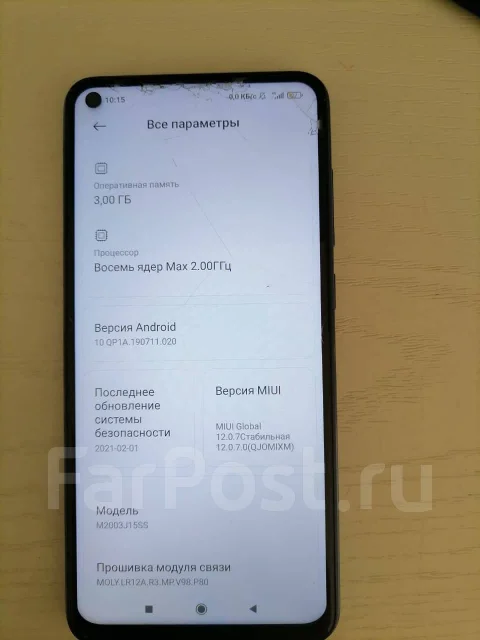 Xiaomi Redmi Note 9. �/�, �����, 4G LTE, Dual-SIM ����