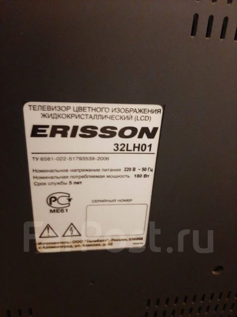 Erisson. LCD (��) ����