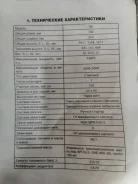 Tohatsu. 5,00��.�., 2-�������, ����������, ���� X (635 ��), 2017 ��� ����