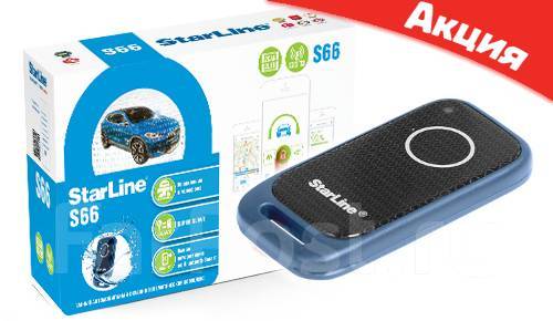 Автосигнализация Starline S66 BT GSM eco с установкой! Продажа, новый ...