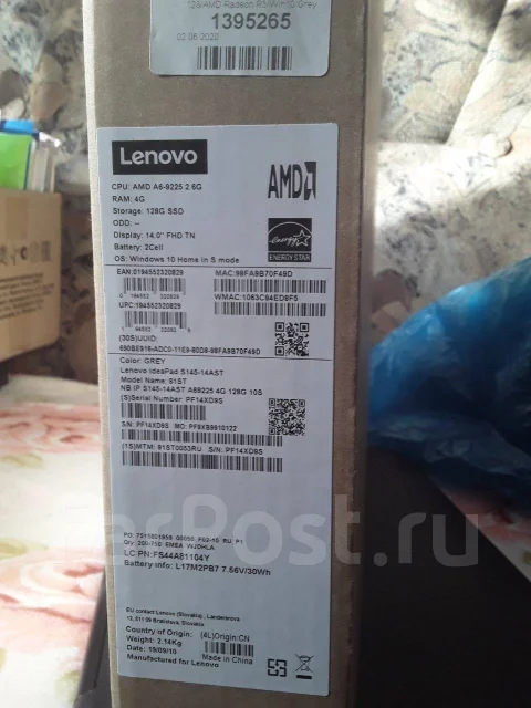 Lenovo V ����