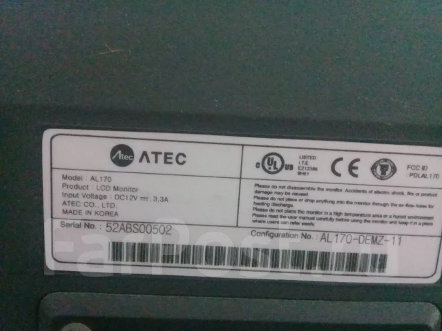 Atec. 15" ����