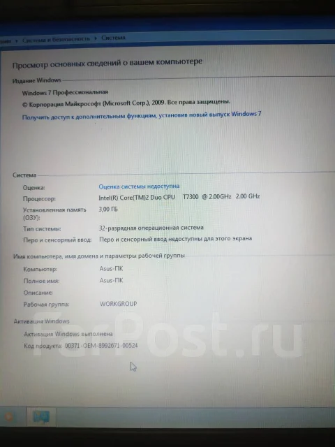 Asus F3S. 2����, ��� 3072 ��, ���� 150���, WiFi: 1, Bluetooth: 1, ����������� �� 1��. ����