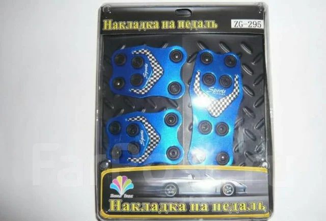 Педаль в пол дави на газ