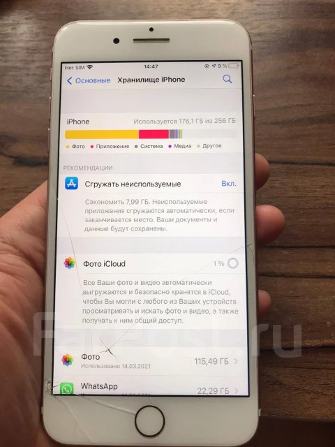 Apple iPhone 7 Plus. �/�, �����, 4G LTE ����