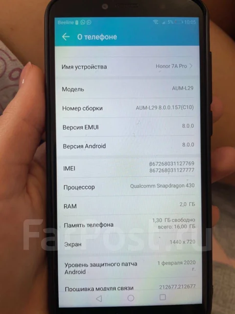 Honor 7A Pro. �/�, ����� ����