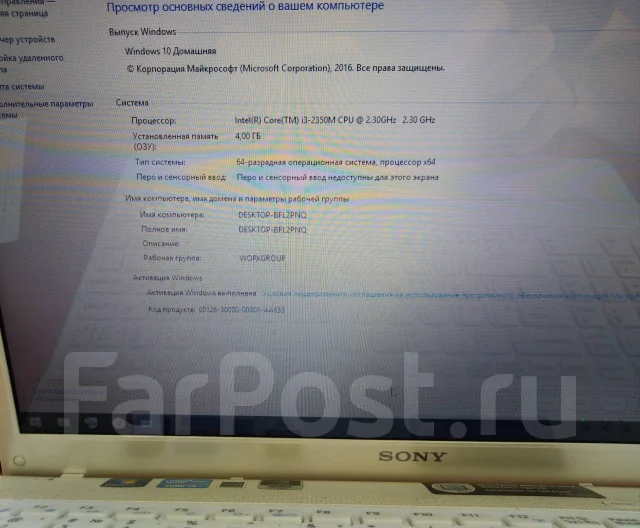 Sony VAIO PCG-71812V. ��� 4 ��, ���� 320���, WiFi: 1, Bluetooth: 1 ����