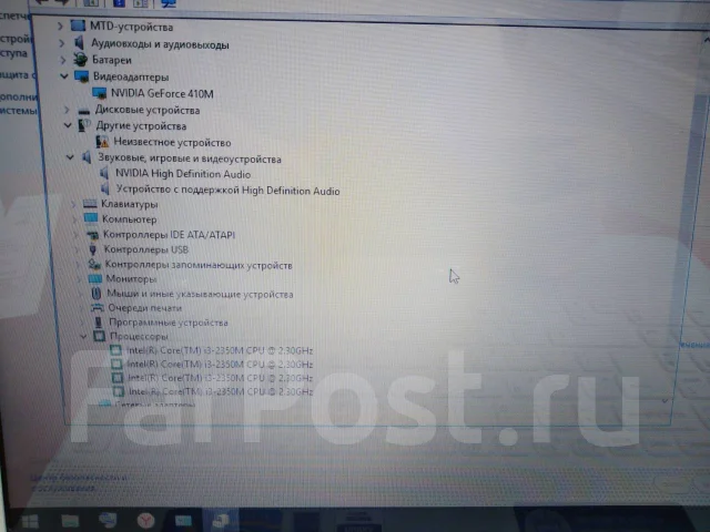 Sony VAIO PCG-71812V. ��� 4 ��, ���� 320���, WiFi: 1, Bluetooth: 1 ����