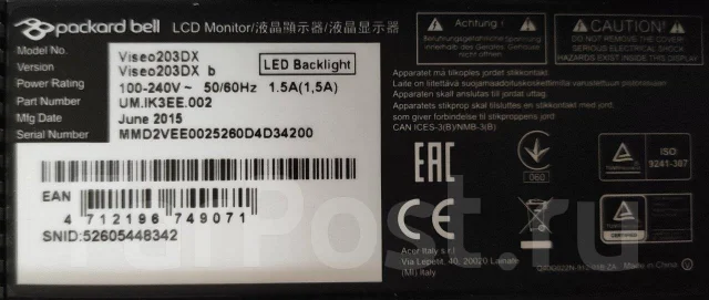 Packard Bell. 20" ����