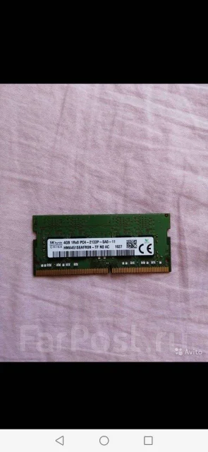 SO-DIMM DDR4. ����