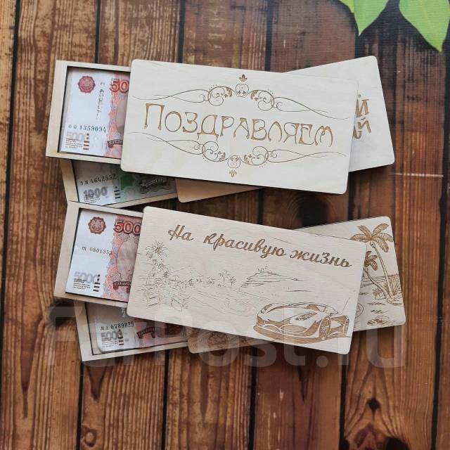 Сувениры из фанеры лазерная гравировка во Владивостоке