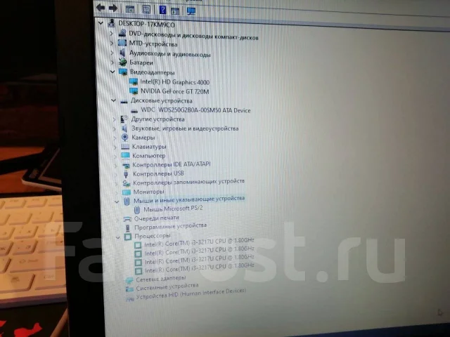 Asus X550CC. 15.6", 1,8����, ��� 12 ��, ���� 250���, WiFi: 1, Bluetooth: 1 ����