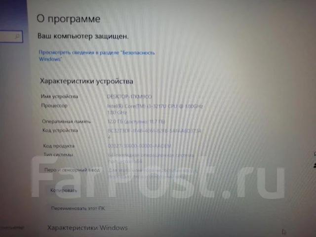 Asus X550CC. 15.6", 1,8����, ��� 12 ��, ���� 250���, WiFi: 1, Bluetooth: 1 ����
