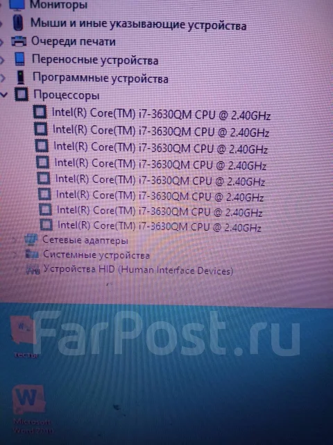 HP 17. 17", 2,4����, ��� 12 ��, ���� 464���, WiFi: 1, Bluetooth: 1, ����������� �� 2��. ����