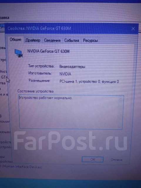 HP 17. 17", 2,4����, ��� 12 ��, ���� 464���, WiFi: 1, Bluetooth: 1, ����������� �� 2��. ����
