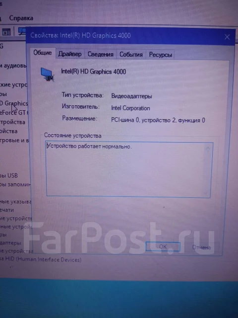 HP 17. 17", 2,4����, ��� 12 ��, ���� 464���, WiFi: 1, Bluetooth: 1, ����������� �� 2��. ����