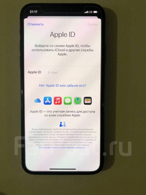 Как сбросить свой Apple ID? [7 способов]