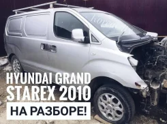 Hyundai Grand Starex. KMJWAH7JP9U143583, D4CB ����