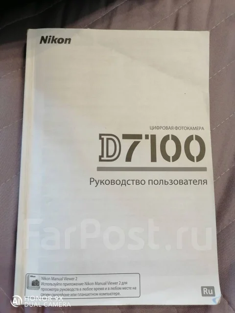Nikon D7100 ����