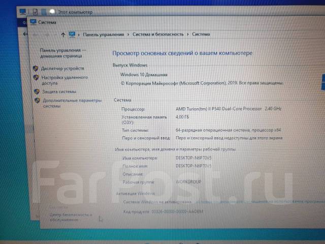 Acer 5552g нет изображения
