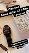 Apple Watch SE. GPS, NFC ����