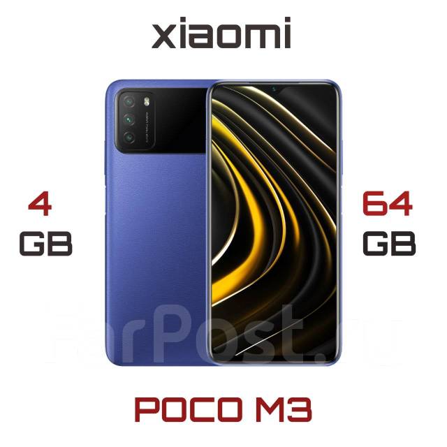 Poco смартфон c65 ростест eac. Poco m5s 8/256. Смартфон Xiaomi poco m5 6/128gb Ростест. Смартфон Xiaomi poco m4 Pro 4g 8/256gb Ростест/ЕАС. Poco m4 Pro Power Black 8gb Ram 256gb ROM.