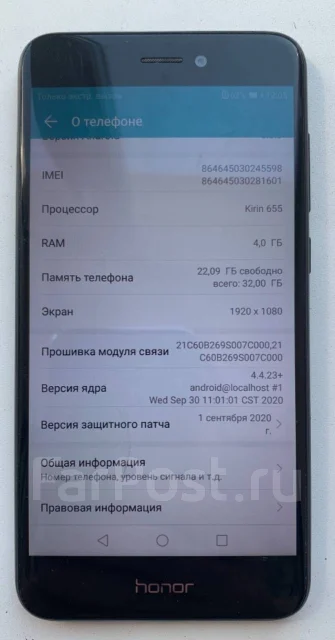 Honor 8 lite. �/�, ������, 4G LTE, Dual-SIM ����