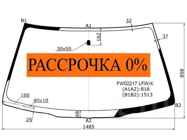 Стекло лобовое toyota rav 4. Лобовое стекло на Тойота рав 4. Размер лобового стекла Тойота рав 4. Размер лобового стекла Тойота рав 4 2008. Размер лобового стекла Тойота рав 4 2007 года.