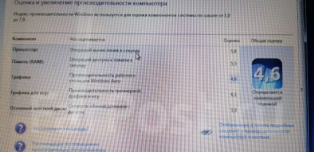 Asus K72DR. 17.3", 2,3����, ��� 4 ��, ���� 465���, WiFi: 1, Bluetooth: 1 ����