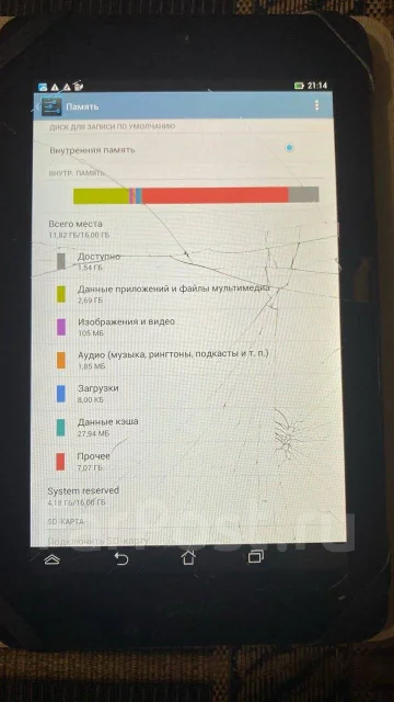 Asus MeMO Pad HD 7 ME173X ����