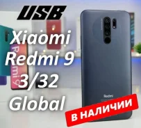 Xiaomi Redmi 9. �����, �����, 3G, 4G LTE, Dual-SIM ����