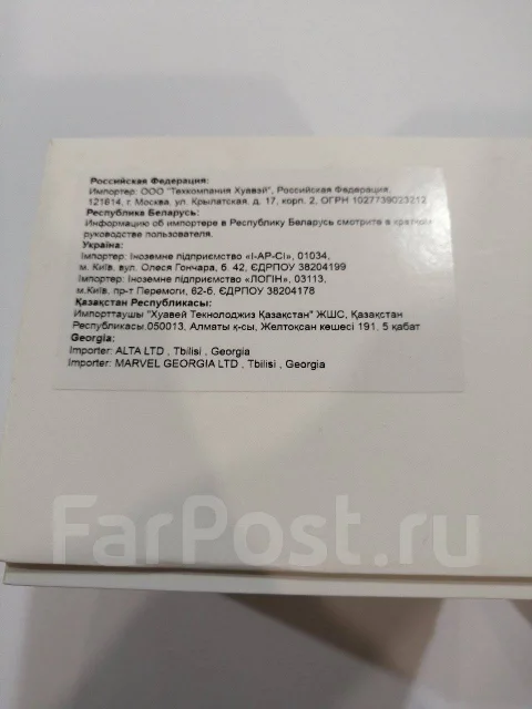 Huawei Watch 2. NFC, SIM-����� ����