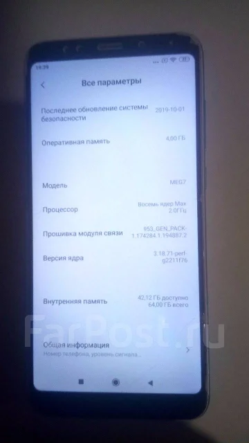 Xiaomi Redmi 5 Plus. �/�, ��������� ����