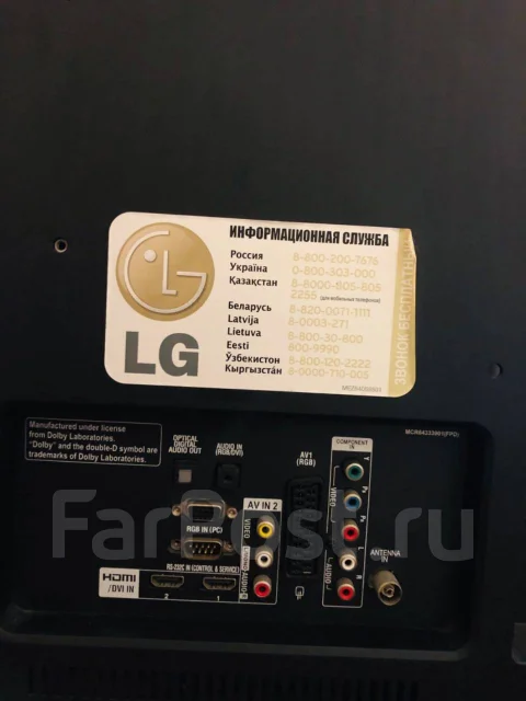 LG 32CS560. LED ����