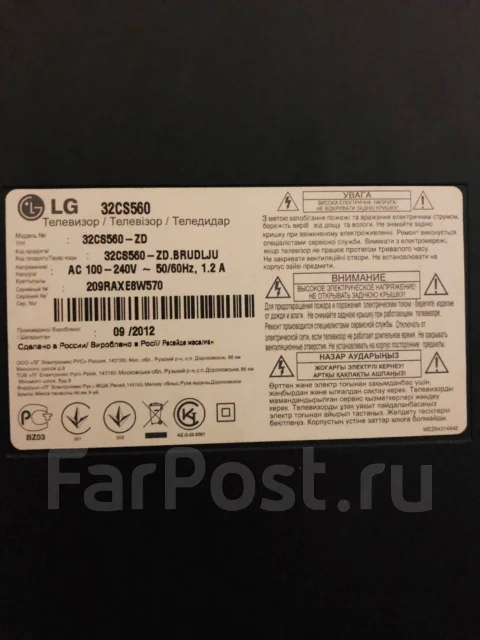 LG 32CS560. LED ����