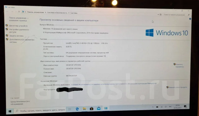 Lenovo IdeaPad Flex 2 14. 14", 1,9����, ��� 4 ��, ���� 512���, WiFi: 1 ����