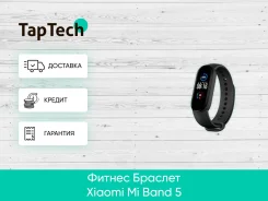 Xiaomi Mi Band 5 ����
