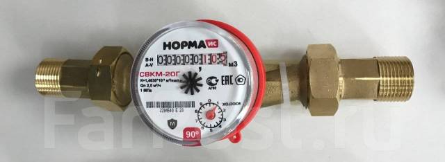 Счетчик д/воды антимагнитные СВК-20 Г (горячая вода), в наличии. Цена ...