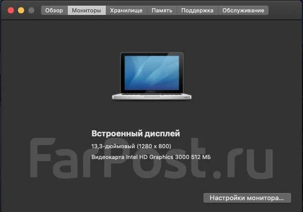 Apple MacBook Pro 13 2011 Early MC700. 13", 2,3����, ��� 8 ��, ���� 240���, WiFi: 1, Bluetooth: 1, ����������� �� 6��. ����