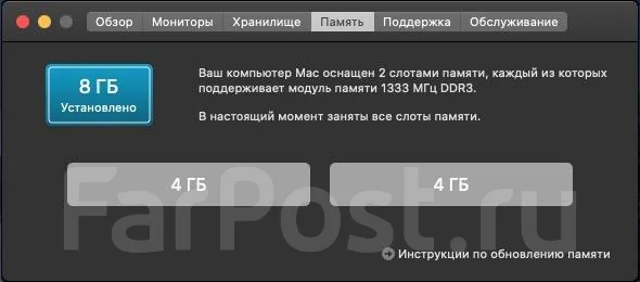 Apple MacBook Pro 13 2011 Early MC700. 13", 2,3����, ��� 8 ��, ���� 240���, WiFi: 1, Bluetooth: 1, ����������� �� 6��. ����