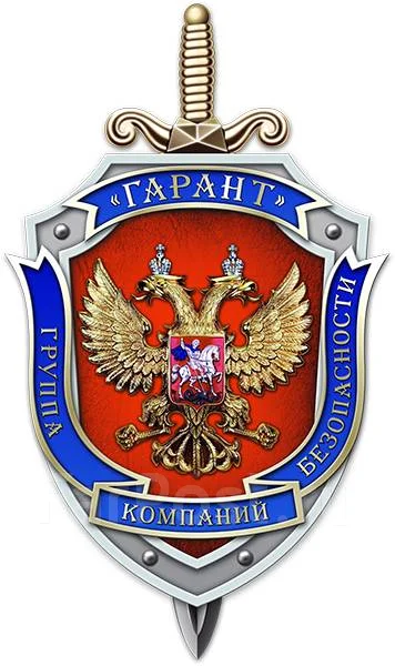 Ооо грант инвест